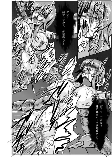 [Binkan Argento] Shinen Senki Hatsuka Vol. 4 Fhentai - Page 23