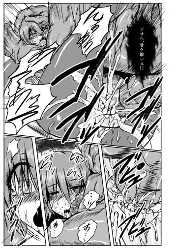 [Binkan Argento] Shinen Senki Hatsuka Vol. 4 Fhentai - Page 28