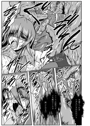 [Binkan Argento] Shinen Senki Hatsuka Vol. 4 Fhentai - Page 34