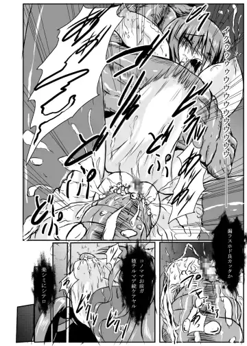 [Binkan Argento] Shinen Senki Hatsuka Vol. 4 Fhentai - Page 37