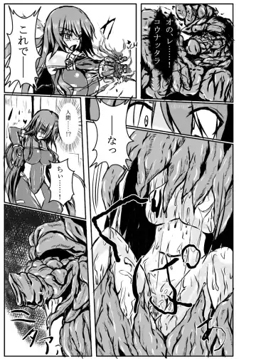 [Binkan Argento] Shinen Senki Hatsuka Vol. 4 Fhentai - Page 4