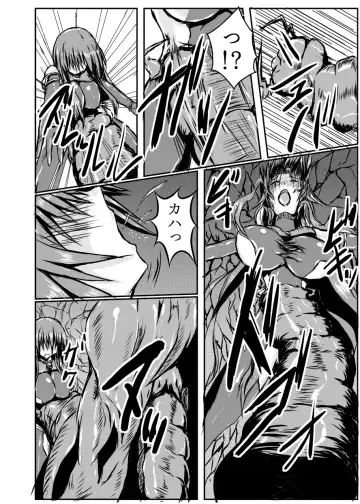 [Binkan Argento] Shinen Senki Hatsuka Vol. 4 Fhentai - Page 5