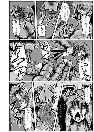 [Binkan Argento] Shinen Senki Hatsuka Vol. 4 Fhentai - Page 7