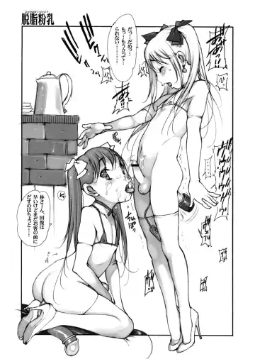 [Nishi Iori] Random. Pururun Shounen Fhentai - Page 4