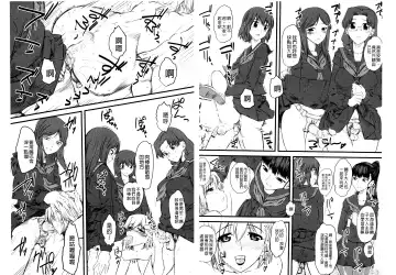 [Clover] Naburi ~Do S Joshikousei ni Rinkan Sareru Boku~ | 嫐 ～被超S女子校生給輪姦了的我～ Fhentai - Page 25