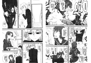 [Clover] Naburi ~Do S Joshikousei ni Rinkan Sareru Boku~ | 嫐 ～被超S女子校生給輪姦了的我～ Fhentai - Page 32