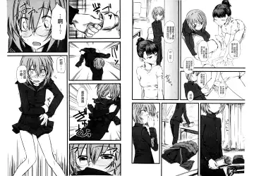 [Clover] Naburi ~Do S Joshikousei ni Rinkan Sareru Boku~ | 嫐 ～被超S女子校生給輪姦了的我～ Fhentai - Page 46