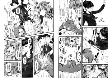 [Clover] Naburi ~Do S Joshikousei ni Rinkan Sareru Boku~ | 嫐 ～被超S女子校生給輪姦了的我～ Fhentai - Page 50