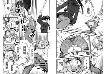 [Clover] Naburi ~Do S Joshikousei ni Rinkan Sareru Boku~ | 嫐 ～被超S女子校生給輪姦了的我～ Fhentai - Page 56