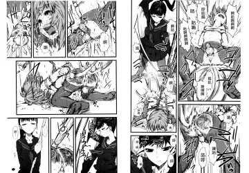 [Clover] Naburi ~Do S Joshikousei ni Rinkan Sareru Boku~ | 嫐 ～被超S女子校生給輪姦了的我～ Fhentai - Page 57