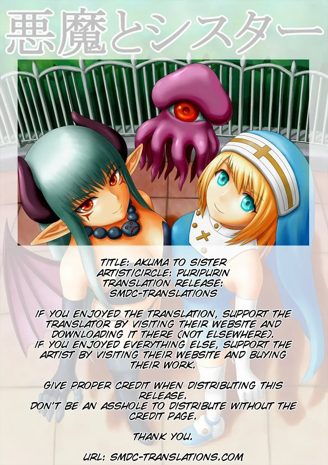 Akuma to Sister Fhentai - Page 2