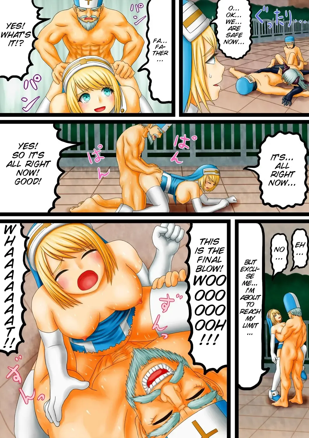 Akuma to Sister Fhentai - Page 24