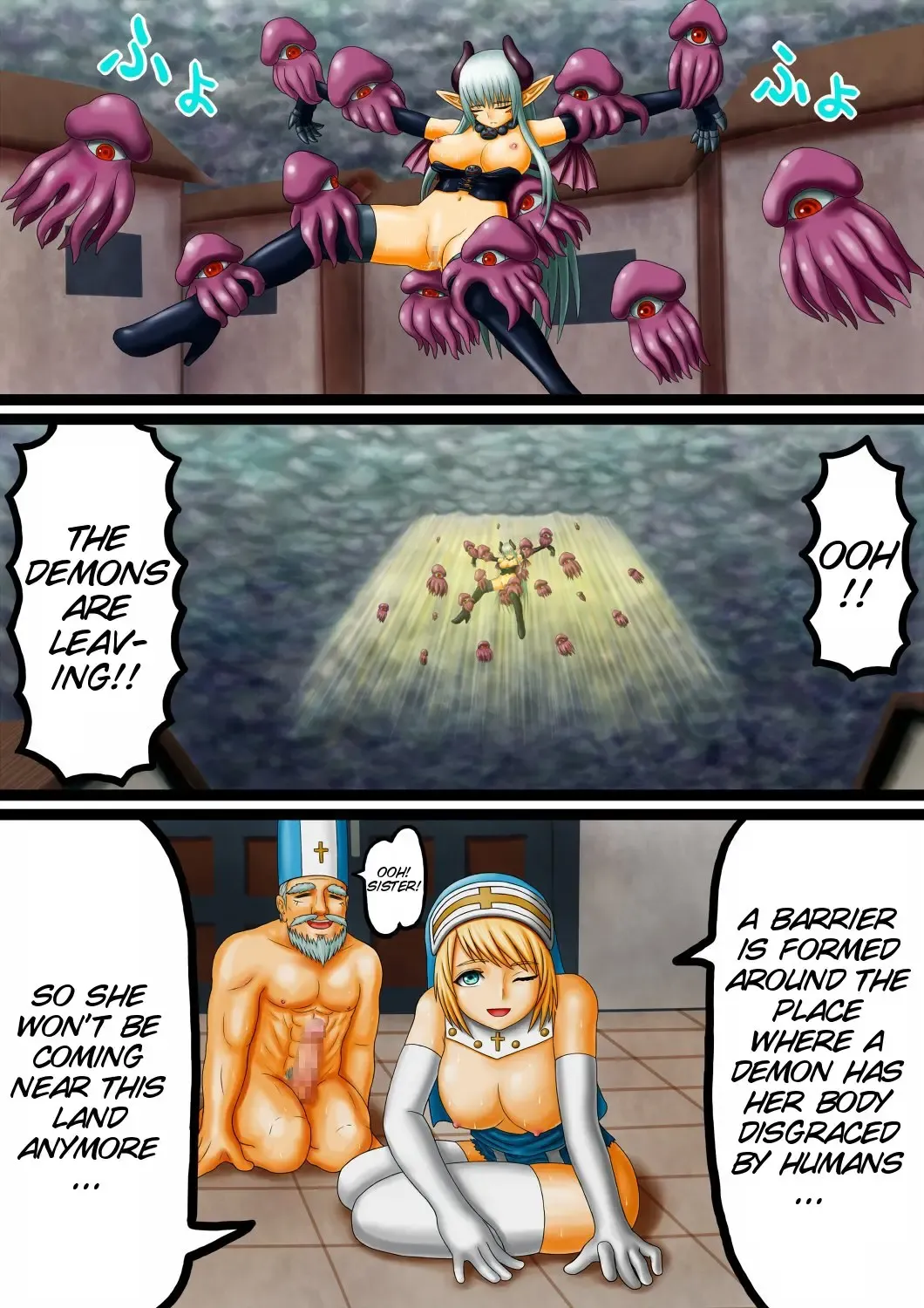 Akuma to Sister Fhentai - Page 28