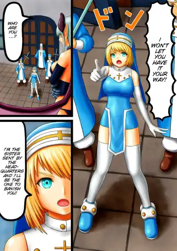 Akuma to Sister Fhentai - Page 6