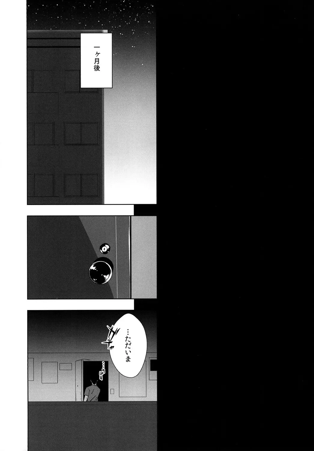 [Hakano Shinshi] Yukari-chan ga Shojo o Ubawarete Shiawase ni Naru Hanashi Fhentai - Page 25