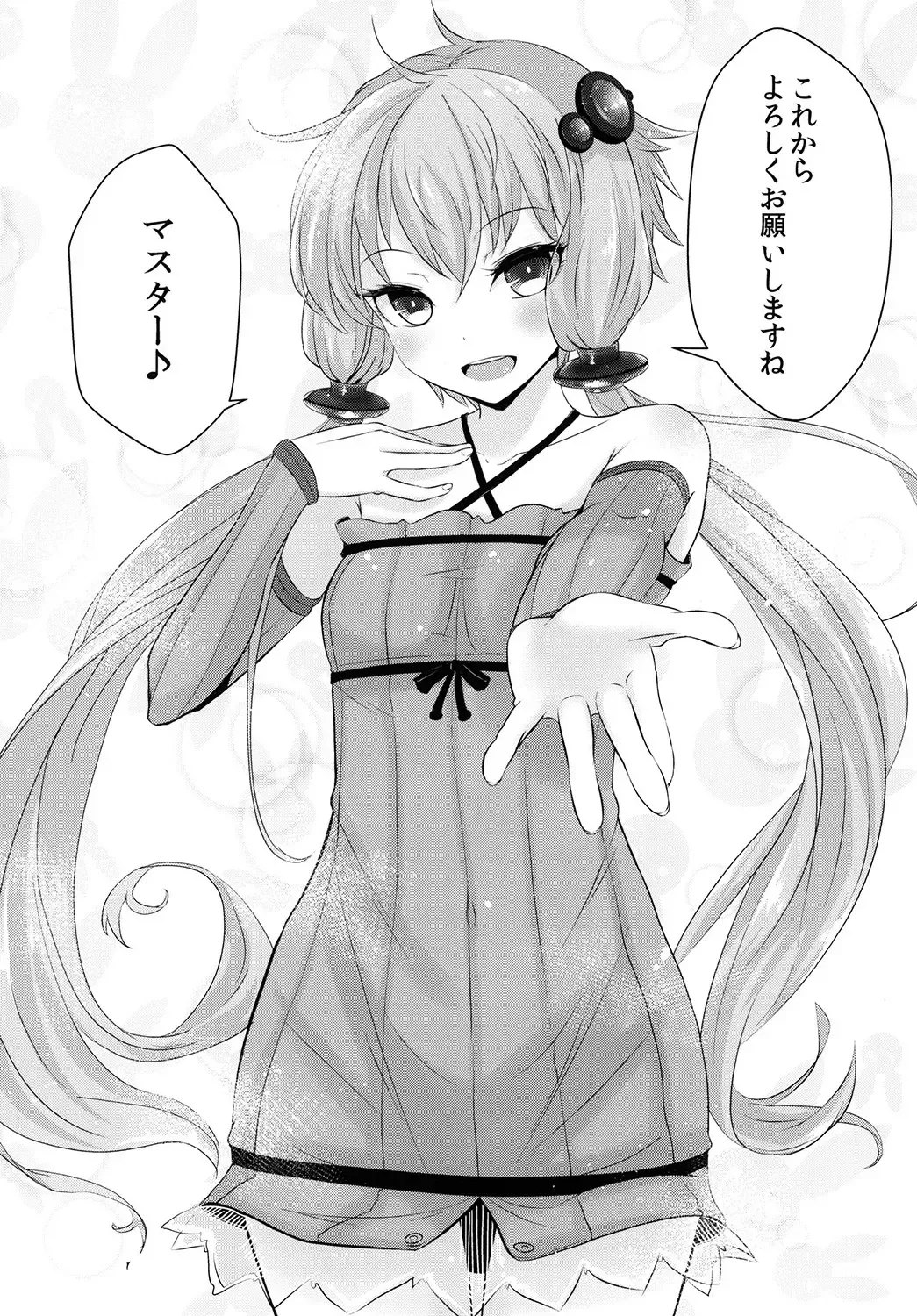 [Hakano Shinshi] Yukari-chan ga Shojo o Ubawarete Shiawase ni Naru Hanashi Fhentai - Page 34