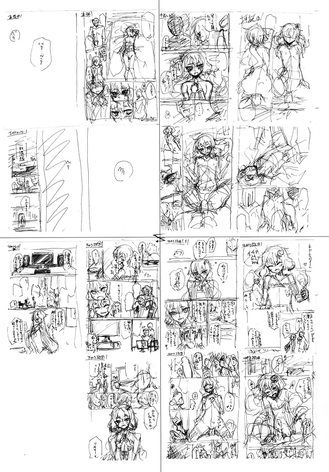 [Hakano Shinshi] Yukari-chan ga Shojo o Ubawarete Shiawase ni Naru Hanashi Fhentai - Page 39