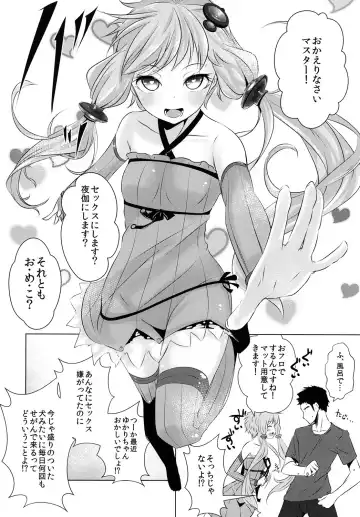 [Hakano Shinshi] Yukari-chan ga Shojo o Ubawarete Shiawase ni Naru Hanashi Fhentai - Page 26