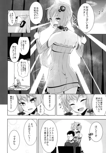 [Hakano Shinshi] Yukari-chan ga Shojo o Ubawarete Shiawase ni Naru Hanashi Fhentai - Page 30