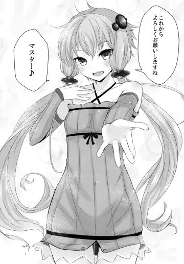 [Hakano Shinshi] Yukari-chan ga Shojo o Ubawarete Shiawase ni Naru Hanashi Fhentai - Page 34