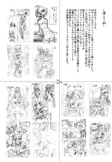 [Hakano Shinshi] Yukari-chan ga Shojo o Ubawarete Shiawase ni Naru Hanashi Fhentai - Page 38