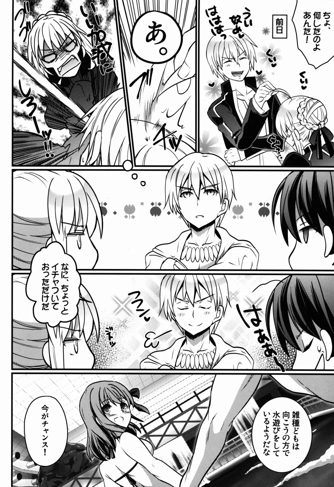 [Unikura] BITCH QUEENS Wakuwaku Poolside Date Fhentai - Page 8