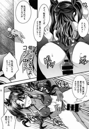 [Unikura] BITCH QUEENS Wakuwaku Poolside Date Fhentai - Page 18