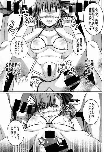 [Unikura] BITCH QUEENS Wakuwaku Poolside Date Fhentai - Page 20