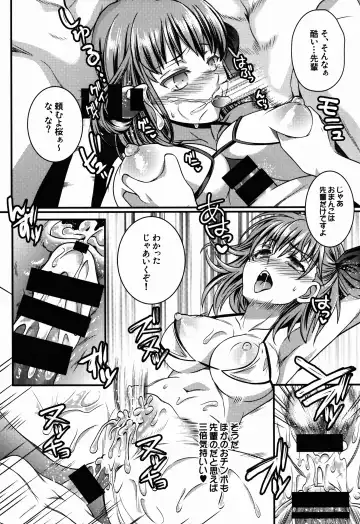 [Unikura] BITCH QUEENS Wakuwaku Poolside Date Fhentai - Page 21
