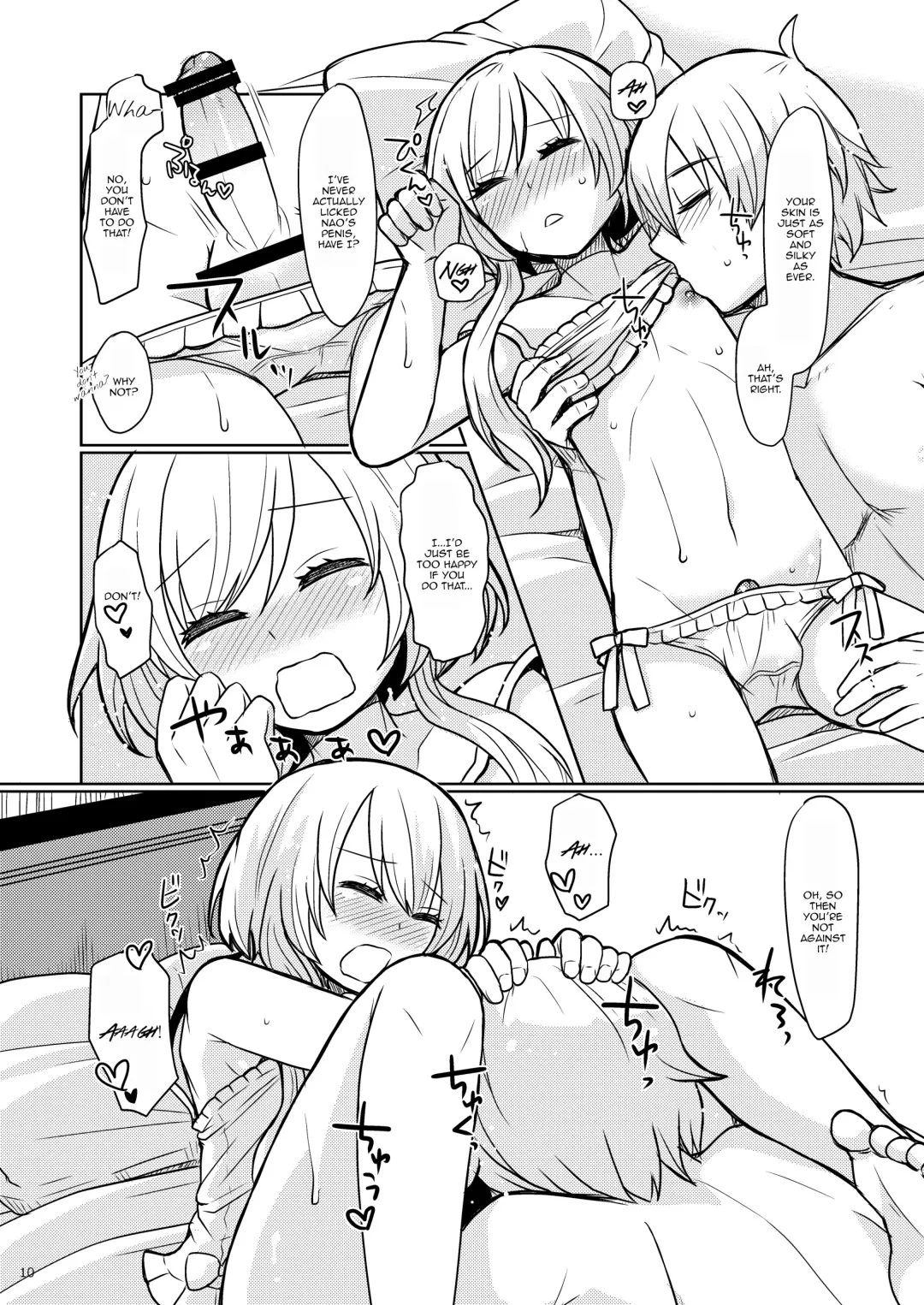 [Sakai Ringo] Oniichan no Oyomesan Fhentai - Page 9