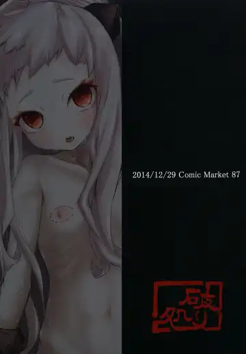 [Hakano Shinshi] Hoppou Seiki-chan no Shojo o Ubatte Shiawase ni Suru Hanashi Fhentai - Page 28