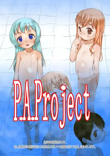 [Teruki Kuma] Ichiban Sentou ~Sanbanme~ Fhentai - Page 26