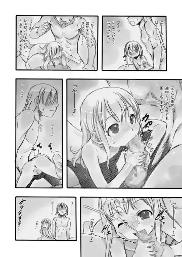[Teruki Kuma] Ichiban Sentou ~Sanbanme~ Fhentai - Page 5