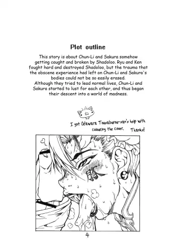 [Matou] Midara-ne-shibori-dashi | Lewd Rod Milking and Ejaculation Fhentai - Page 4