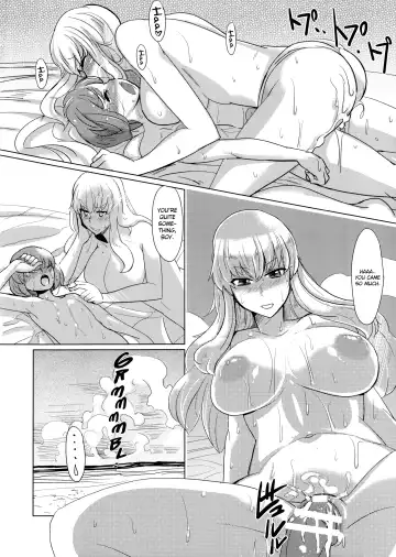 [Satou Souji] Yukari-san no Nagai Natsuyasumi | Yukari-san's Long Summer Vacation Fhentai - Page 13