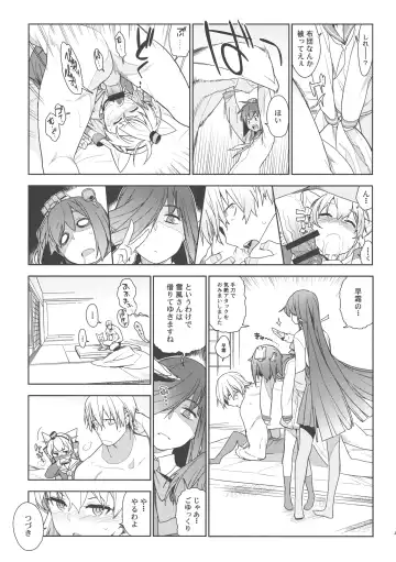 [Yukimi] Little by little Fhentai - Page 40