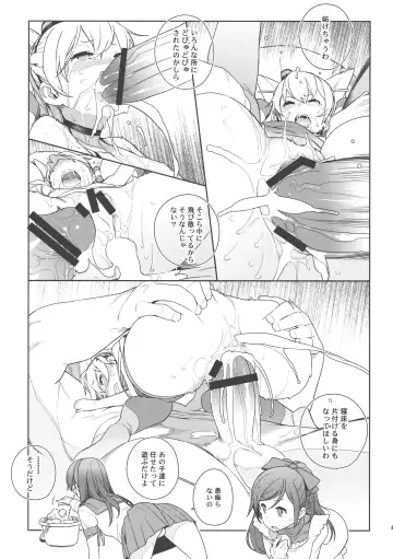 [Yukimi] Little by little Fhentai - Page 46