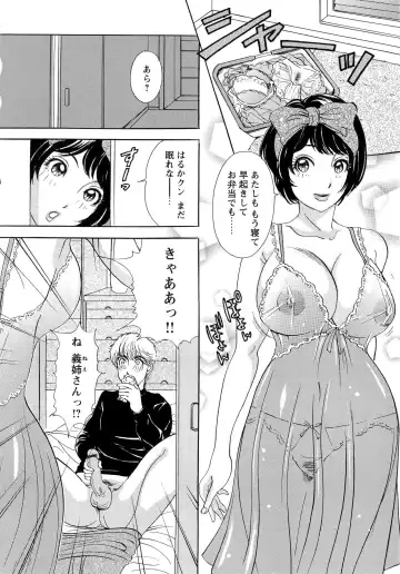[The Amanoja9] Erozuma Monzetsu Nikki - Lewd Wife Ecstasy Diary Fhentai - Page 27