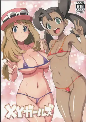 Read [Denki Shougun - Nuezou] XY Girls - Fhentai