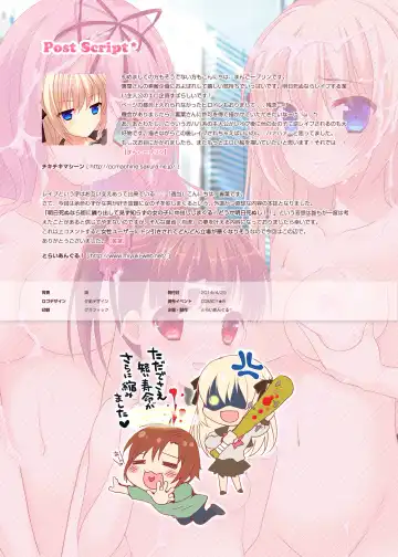 [Mango Pudding] Ashita Shinu nara Nani Suru? Ore wa Zenryoku de Rape shimakuru! Fhentai - Page 16