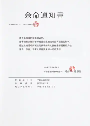 [Mango Pudding] Ashita Shinu nara Nani Suru? Ore wa Zenryoku de Rape shimakuru! Fhentai - Page 3