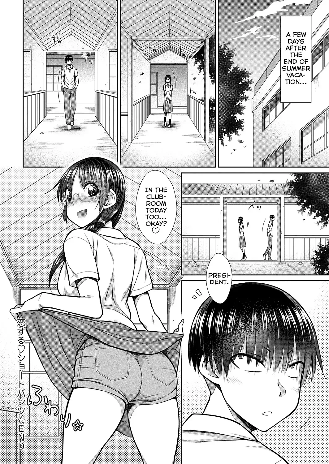 [Isorashi] Koisuru Short Pants Fhentai - Page 20