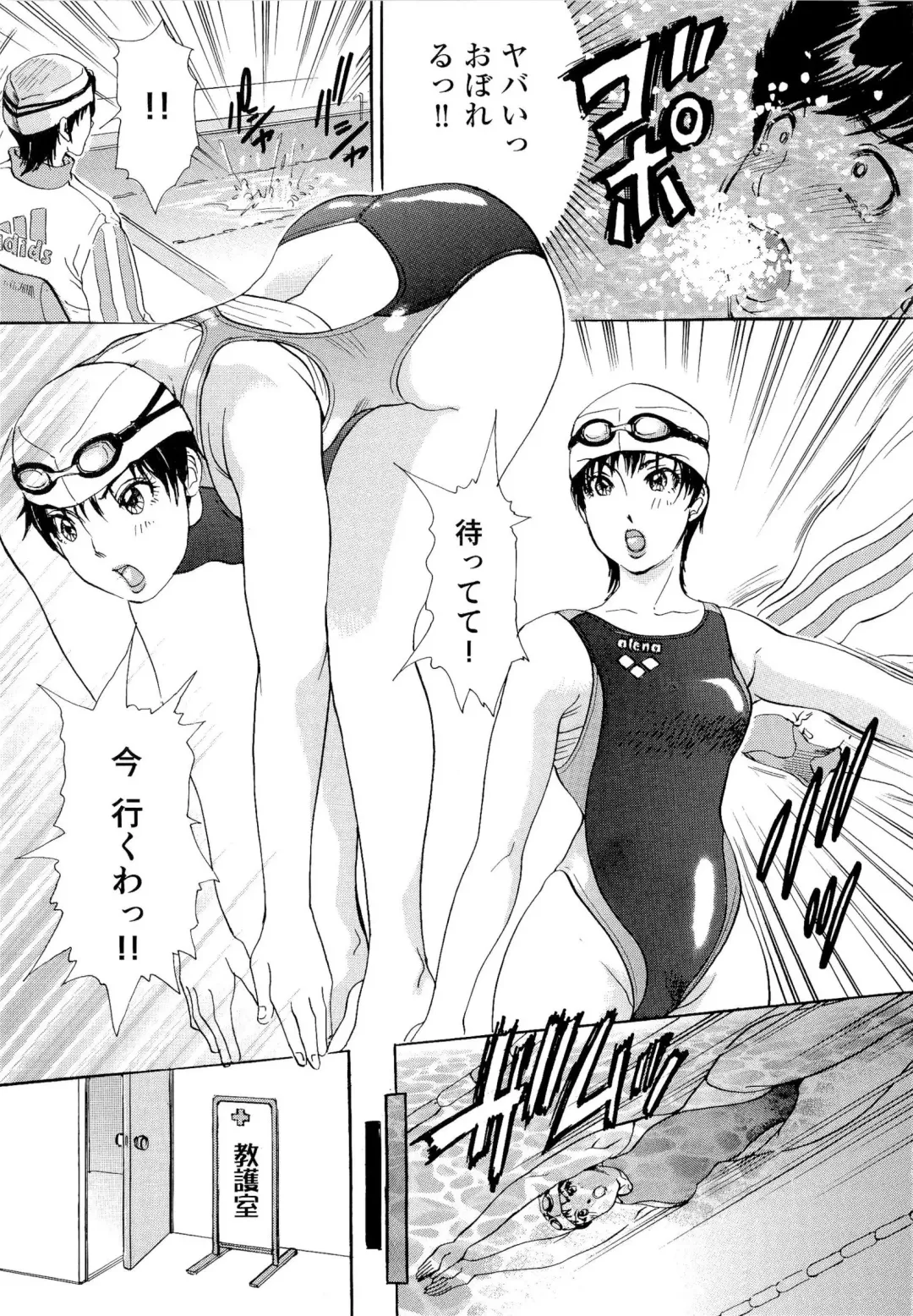 [The Amanoja9] Namahame Bunnys Fhentai - Page 44