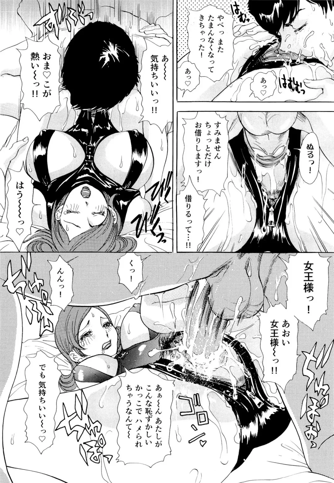 [The Amanoja9] Namahame Bunnys Fhentai - Page 70