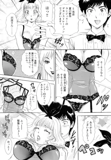 [The Amanoja9] Namahame Bunnys Fhentai - Page 9