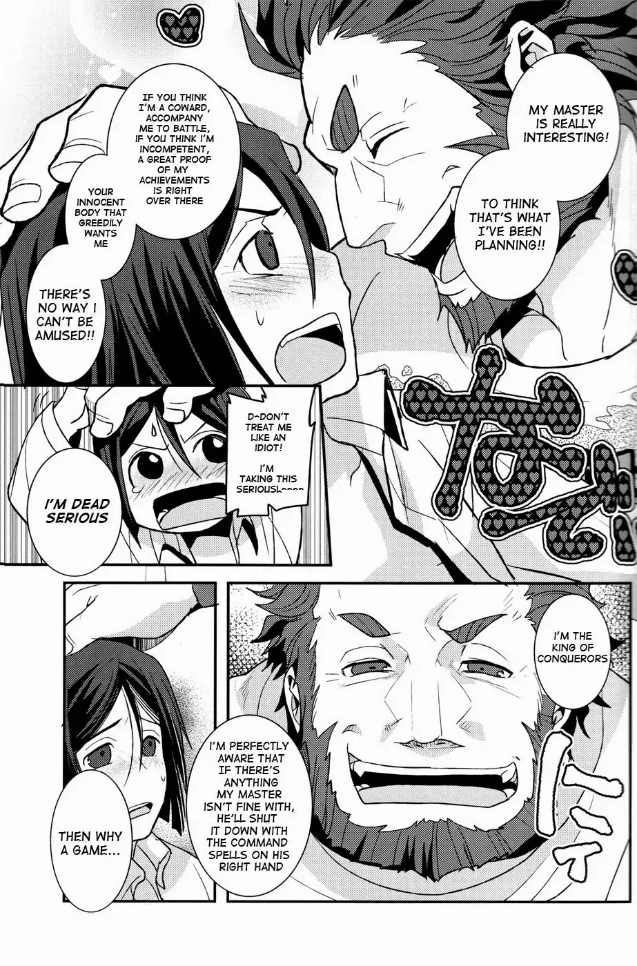 [Kiku Yarou] CONQUEST Fhentai - Page 29
