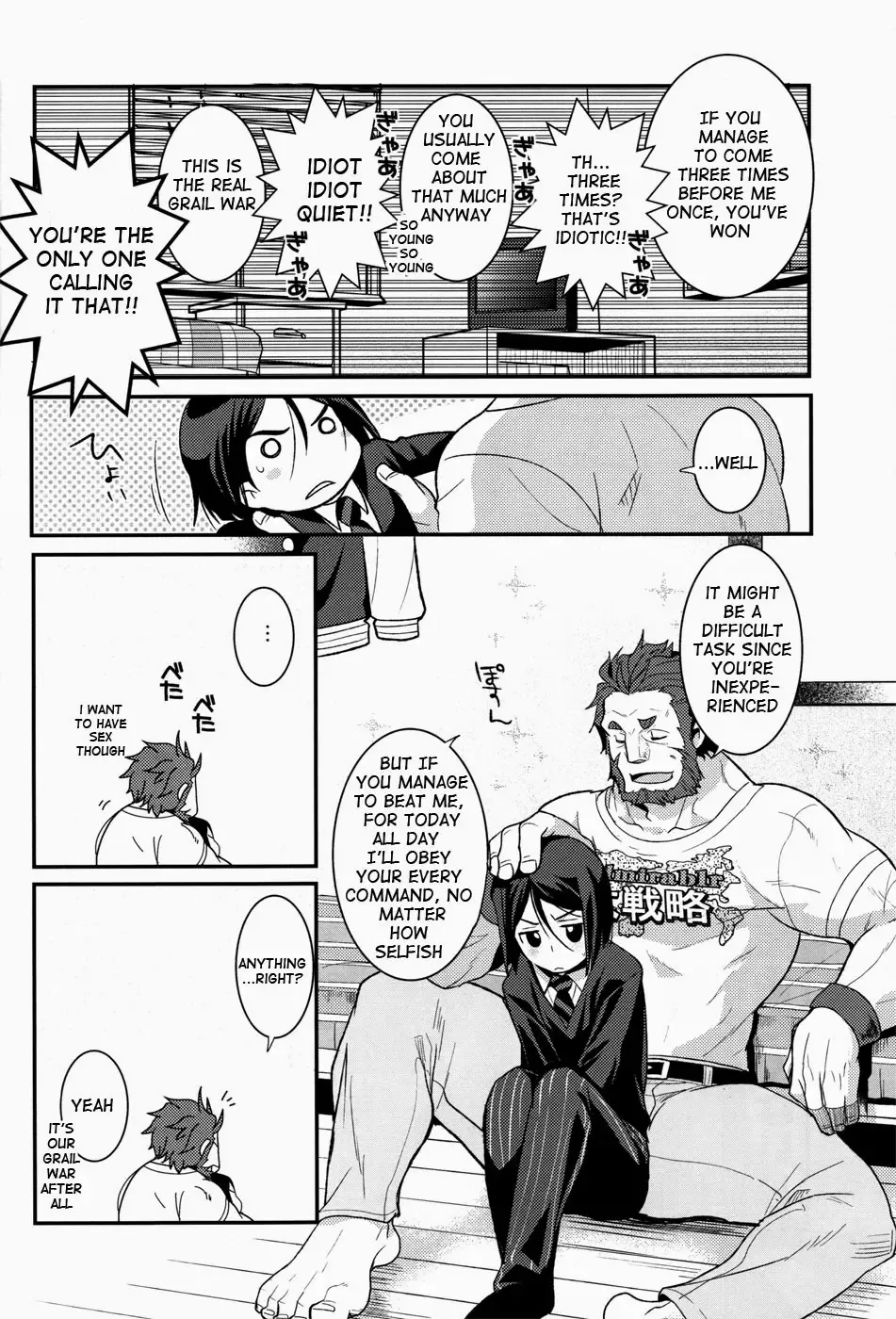 [Kiku Yarou] CONQUEST Fhentai - Page 8