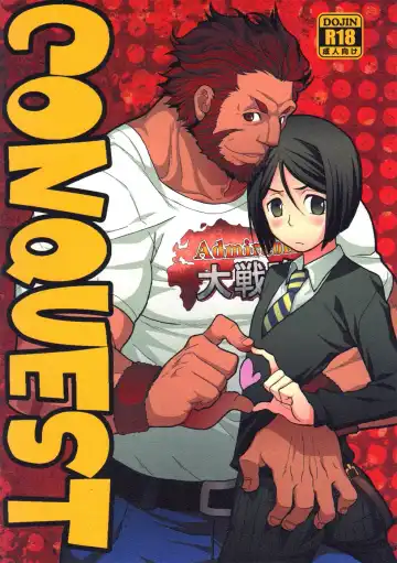 Read [Kiku Yarou] CONQUEST - Fhentai