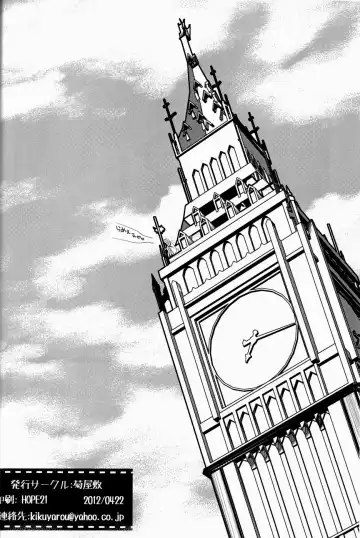 [Kiku Yarou] CONQUEST Fhentai - Page 42