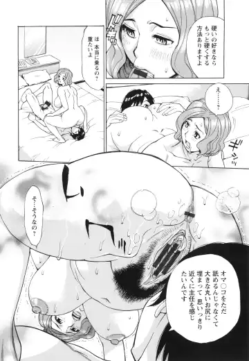 [Makibe Kataru] Pochazuma Nikuzukan Fhentai - Page 56